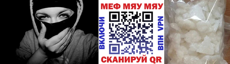 Где купить Короча ГАШИШ МЕТАДОН APVP Канабис Мефедрон Кокаин АМФ