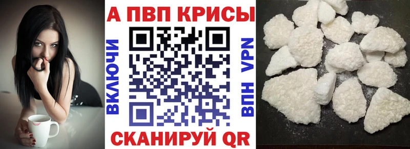 A-PVP крисы CK  Короча 