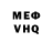 Alpha PVP крисы CK vermishan