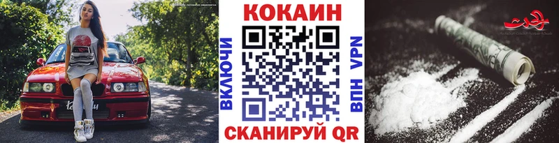OMG онион  Короча  COCAIN FishScale 