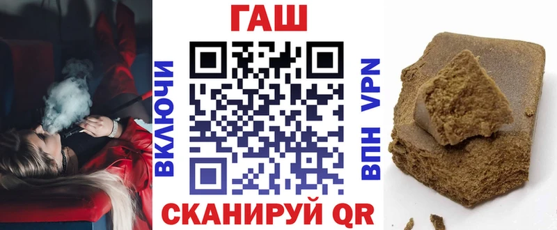 ГАШИШ Изолятор  где купить   Короча 