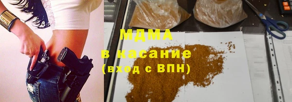 ALPHA-PVP Белокуриха
