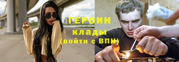 бутират Беломорск