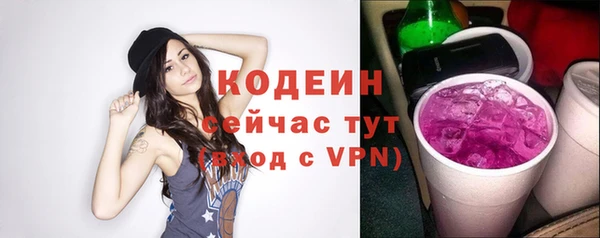 ALPHA-PVP Белокуриха