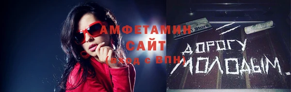 бутират Беломорск