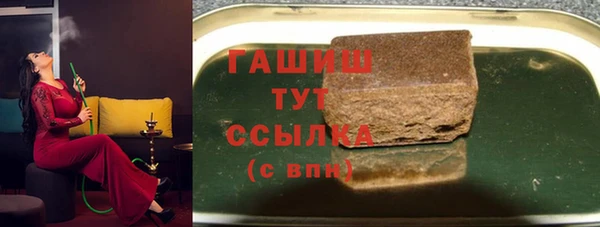 ALPHA-PVP Белокуриха