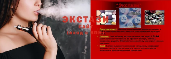 бутират Беломорск
