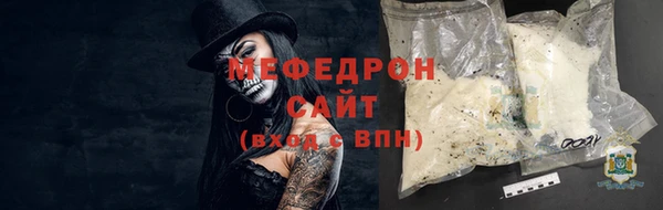бутират Беломорск