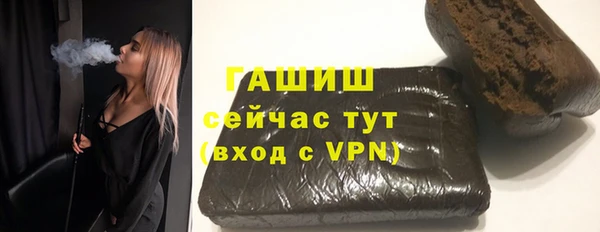 ALPHA-PVP Белокуриха