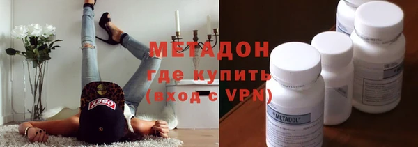 бутират Беломорск