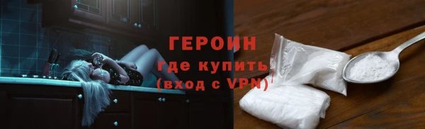 бутират Беломорск
