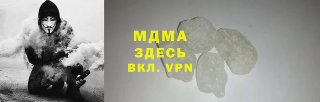 ALPHA-PVP Белокуриха