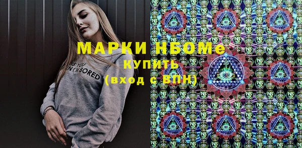 бутират Беломорск