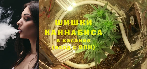 бутират Беломорск