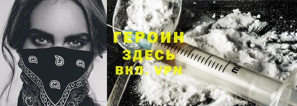 бутират Беломорск