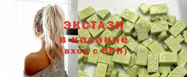 ALPHA-PVP Белокуриха