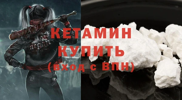 ALPHA-PVP Белокуриха