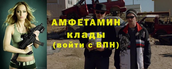 ALPHA-PVP Белокуриха