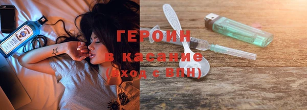 бутират Беломорск