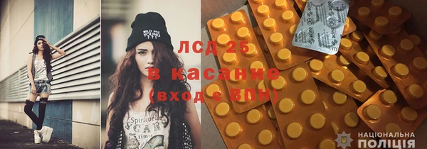 бутират Беломорск