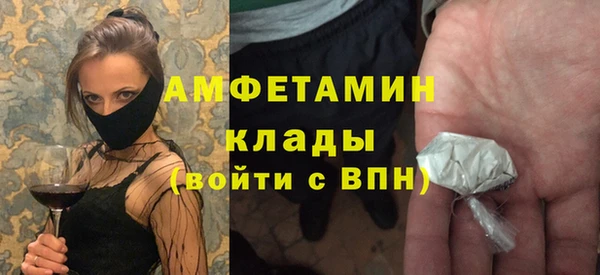 бутират Беломорск