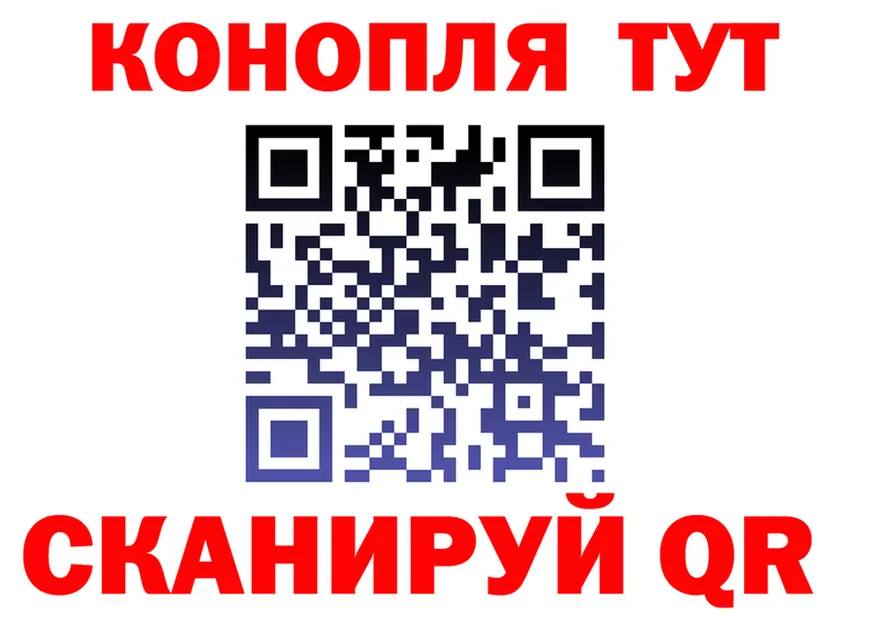 ГАШ Изолятор зеркало площадка мега Короча