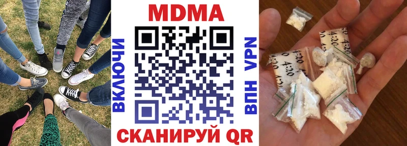 МДМА crystal  ссылка на мегу как зайти  Короча 
