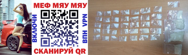 магазин продажи   Короча  Меф VHQ 
