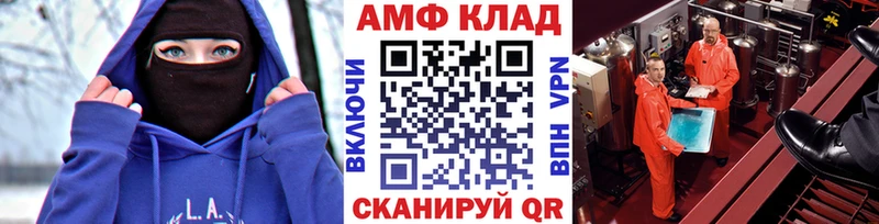 дарк нет клад Короча Первитин Декстрометамфетамин 99.9%