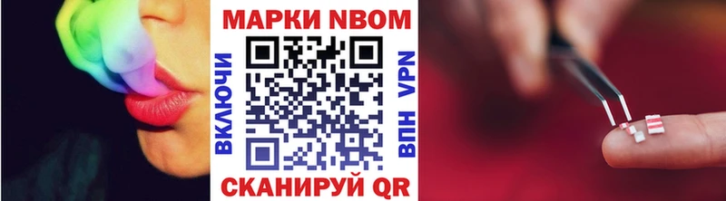 сколько стоит  Короча  Марки NBOMe 1500мкг 