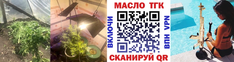 Дистиллят ТГК вейп Короча
