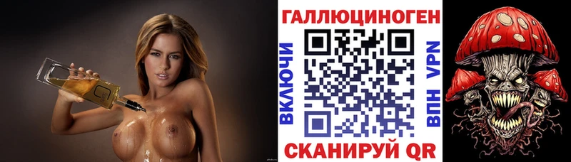 Псилоцибиновые грибы ЛСД  Короча 
